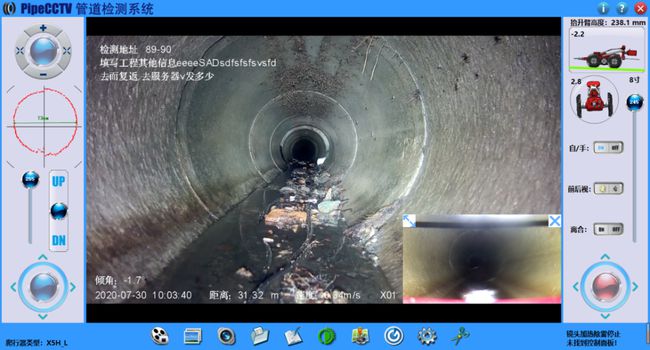 河曲管道CCTV检测专家-炜誉市政工程有限公司
